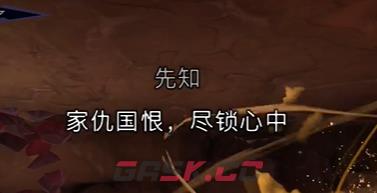 《波斯王子：失落的王冠》恒沙之坑3号精灵沙瓶视频攻略-第1张-单机攻略-GASK