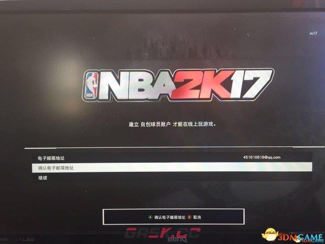 NBA2k17无法连接服务器怎么办-第2张-单机攻略-GASK