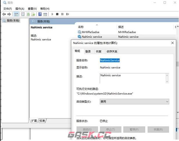 《极限竞速：地平线5》频繁闪退问题解决方法介绍-第2张-单机攻略-GASK