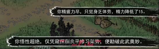 《刀剑江湖路》偷学玩法详解-第1张-单机攻略-GASK
