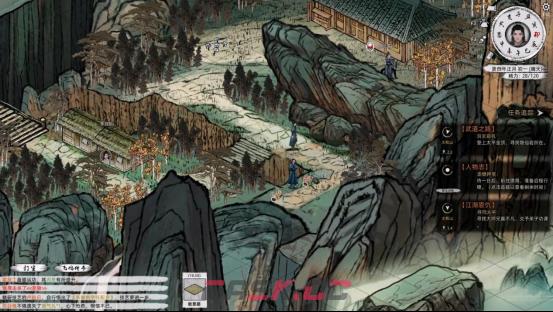 《刀剑江湖路》洞玄窥机破境任务攻略-第5张-单机攻略-GASK