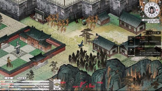 《刀剑江湖路》洞玄窥机破境任务攻略-第3张-单机攻略-GASK