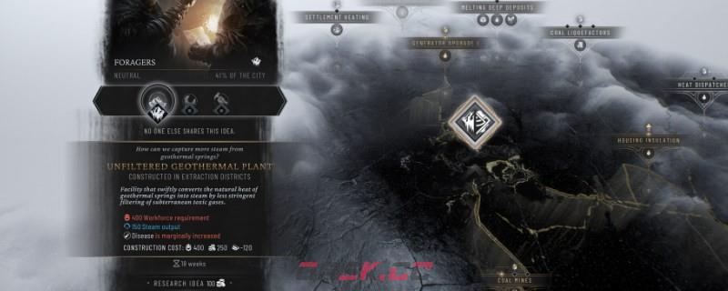 《冰汽时代2》建筑货车有什么用-第1张-单机攻略-GASK