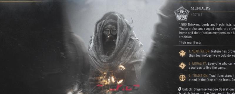 《冰汽时代2》小径运力增加方法介绍-第1张-单机攻略-GASK