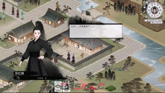 《刀剑江湖路》冲淤伐阻破境任务攻略-第11张-单机攻略-GASK