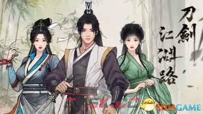 《刀剑江湖路》图文全攻略 天赋资质属性加点及武学功法境界突破详解-第1张-单机攻略-GASK