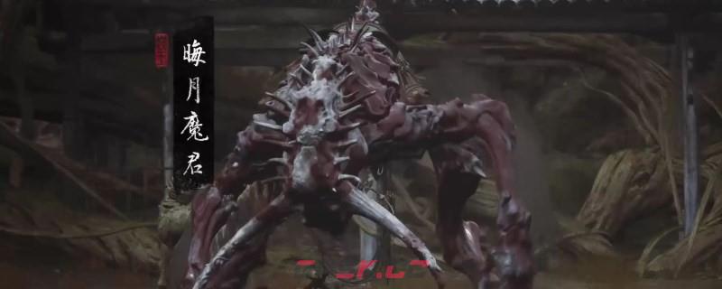 《黑神话：悟空》金身怒目面要什么材料-第1张-单机攻略-GASK