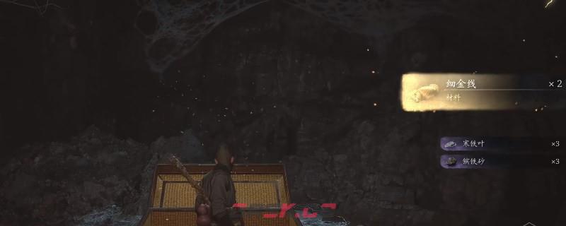 《黑神话：悟空》羽士云笠要什么材料-第5张-单机攻略-GASK