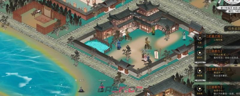 《刀剑江湖路》踏雪鸿泥是什么效果-第1张-单机攻略-GASK