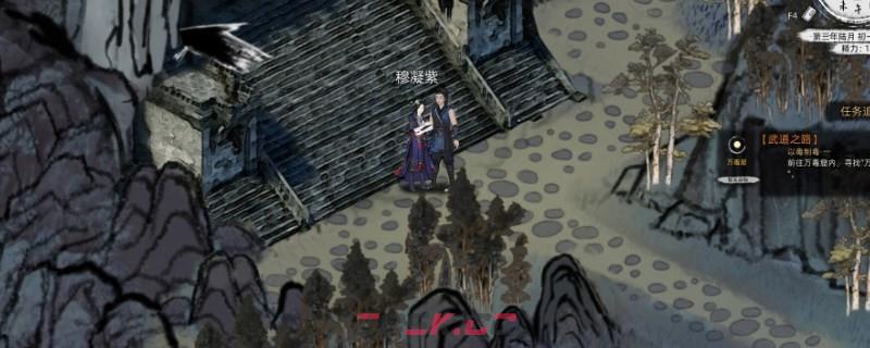 《刀剑江湖路》秋尽而藏是什么效果-第1张-单机攻略-GASK