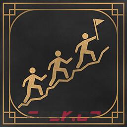《冰汽时代2》自信领航成就攻略分享-第2张-单机攻略-GASK