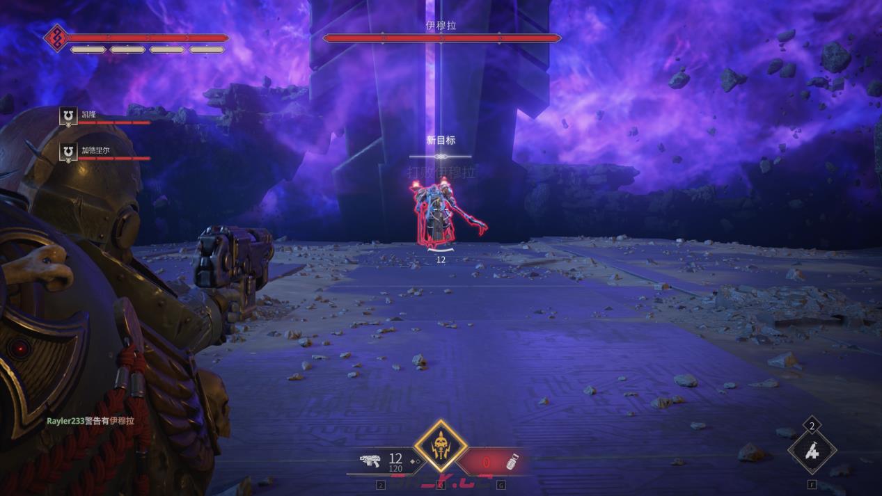 《战锤40K：星际战士2》伊穆拉打法特点介绍-第3张-单机攻略-GASK