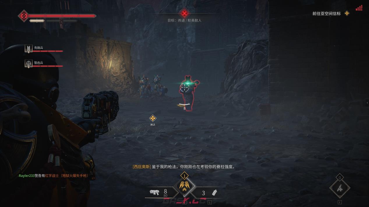 《战锤40K：星际战士2》红字战士打法特点介绍-第4张-单机攻略-GASK