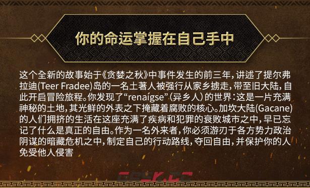 《贪婪之秋2：垂死世界》游戏特色内容介绍-第3张-单机攻略-GASK