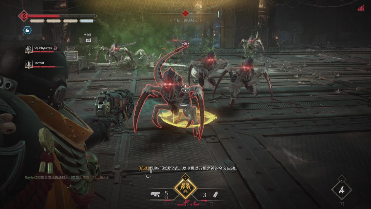 《战锤40K：星际战士2》虫族敌人特点介绍-第3张-单机攻略-GASK