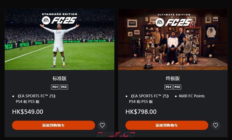 《EA SPORTS FC 25》游戏价格介绍-第3张-单机攻略-GASK