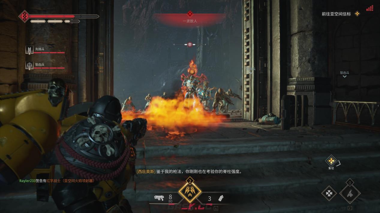 《战锤40K：星际战士2》红字战士打法特点介绍-第6张-单机攻略-GASK