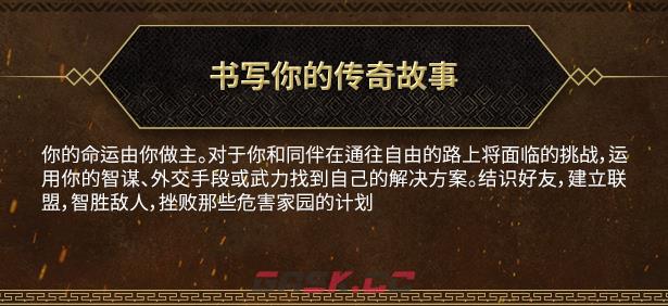 《贪婪之秋2：垂死世界》游戏特色内容介绍-第5张-单机攻略-GASK