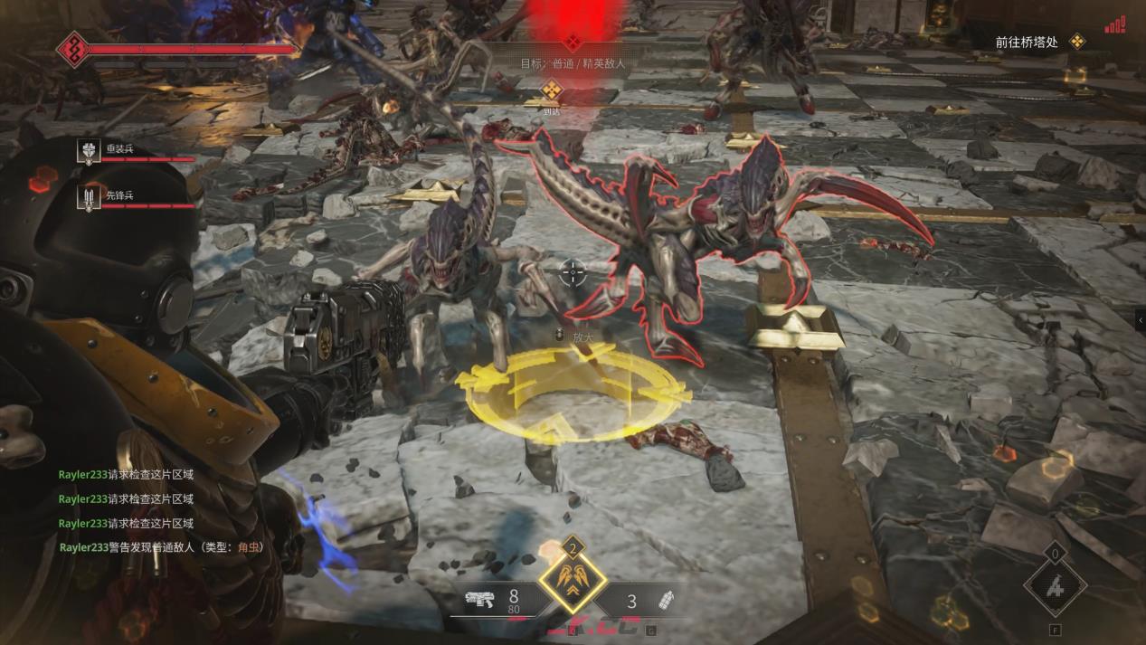 《战锤40K：星际战士2》虫族敌人特点介绍-第2张-单机攻略-GASK
