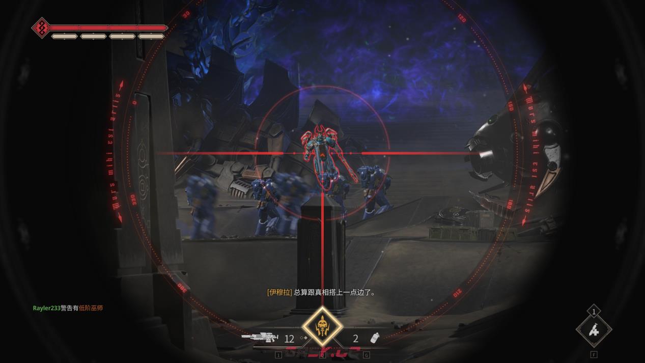《战锤40K：星际战士2》低阶巫师打法特点介绍-第2张-单机攻略-GASK