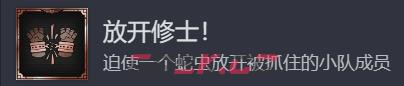 《战锤40K：星际战士2》放开修士成就攻略分享-第2张-单机攻略-GASK