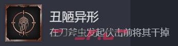 《战锤40K：星际战士2》丑陋异形成就攻略分享-第2张-单机攻略-GASK