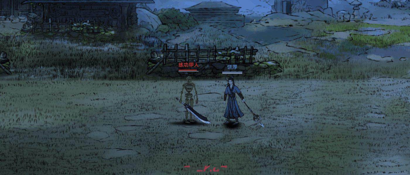 《刀剑江湖路》长兵武器长枪使用攻略-第7张-单机攻略-GASK