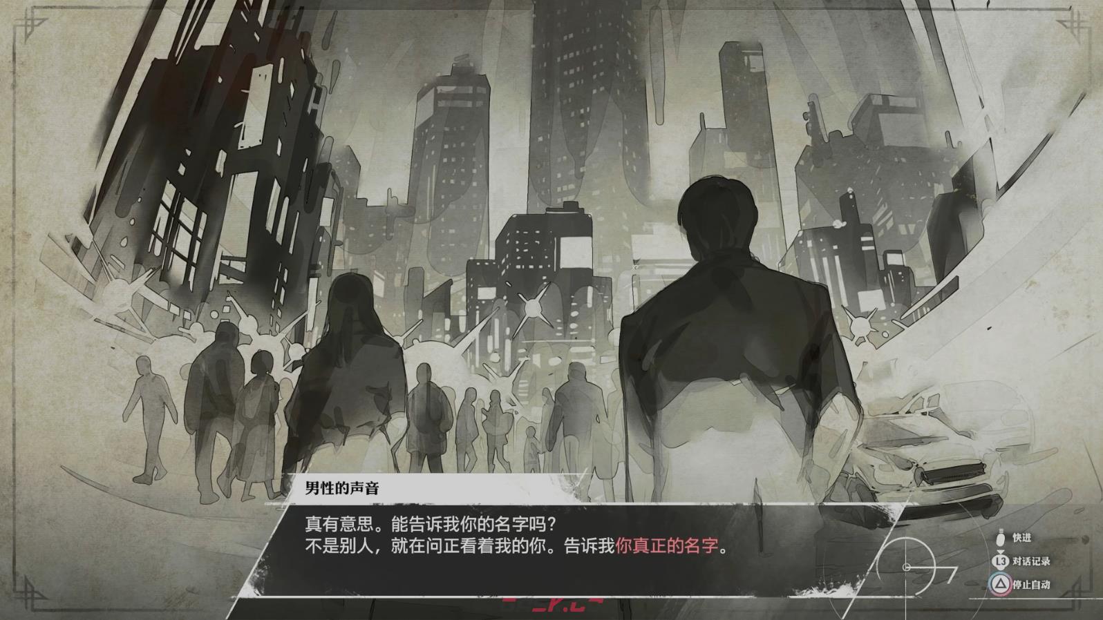 《暗喻幻想》demo全流程攻略-第2张-单机攻略-GASK