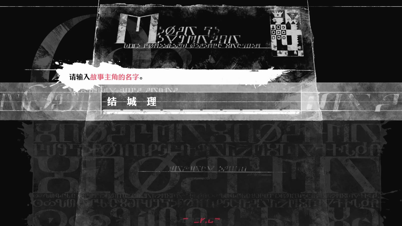 《暗喻幻想》demo全流程攻略-第17张-单机攻略-GASK