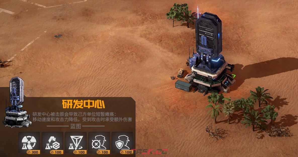 《钢铁指挥官》能量塔特点介绍-第2张-单机攻略-GASK