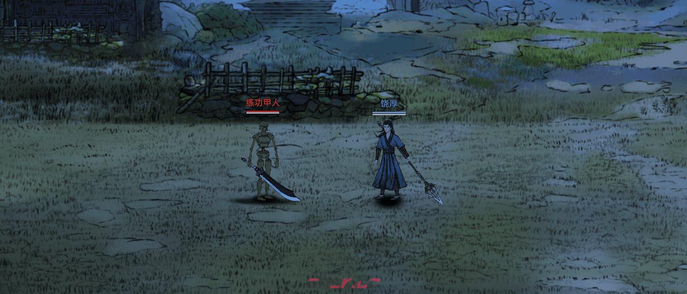 《刀剑江湖路》长兵武器长枪使用攻略-第4张-单机攻略-GASK