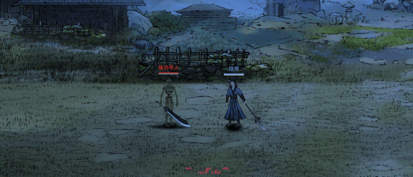 《刀剑江湖路》长兵武器长枪使用攻略-第6张-单机攻略-GASK
