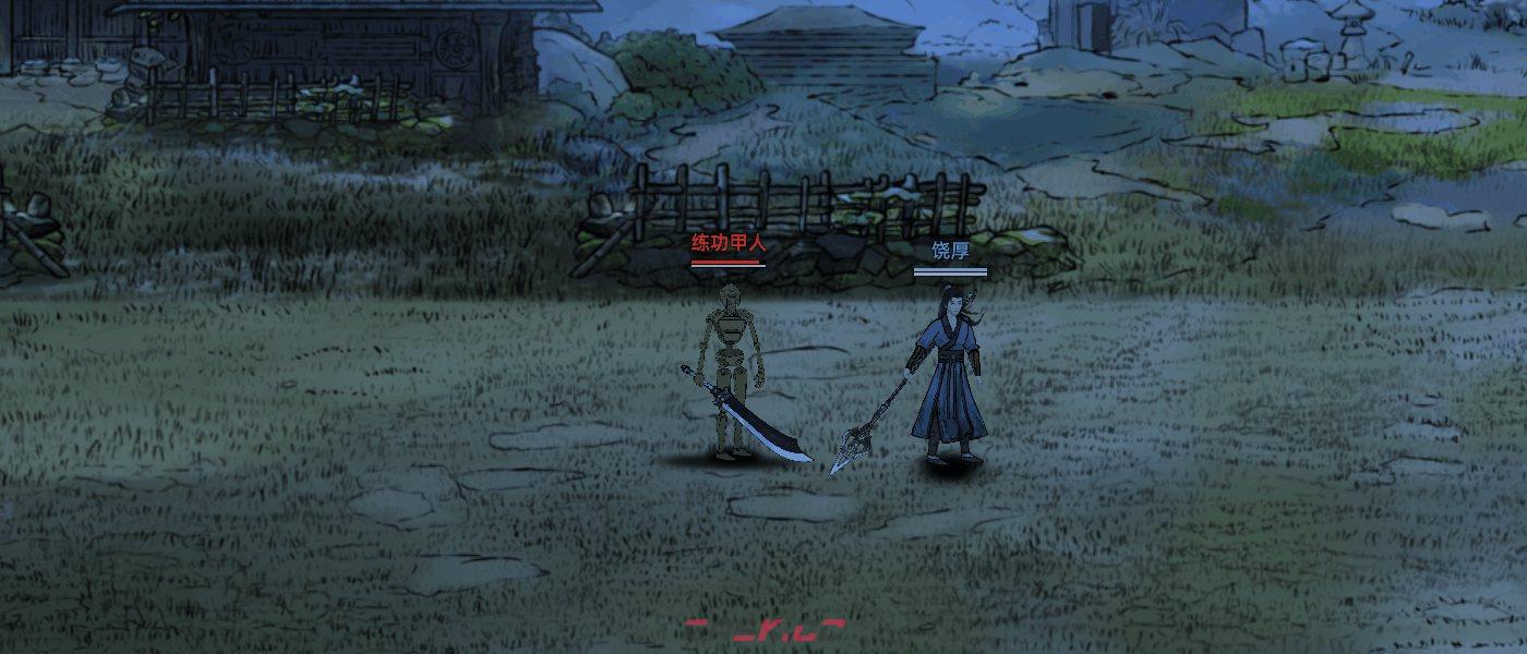《刀剑江湖路》长兵武器长枪使用攻略-第8张-单机攻略-GASK