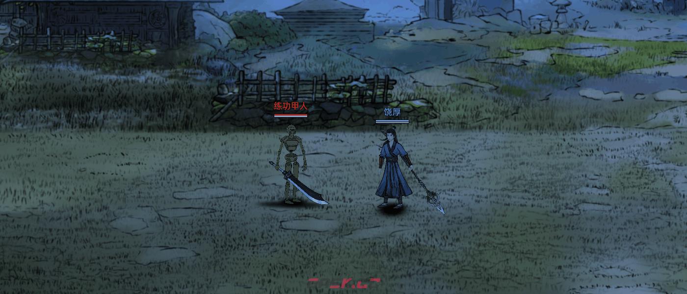 《刀剑江湖路》长兵武器长枪使用攻略-第2张-单机攻略-GASK