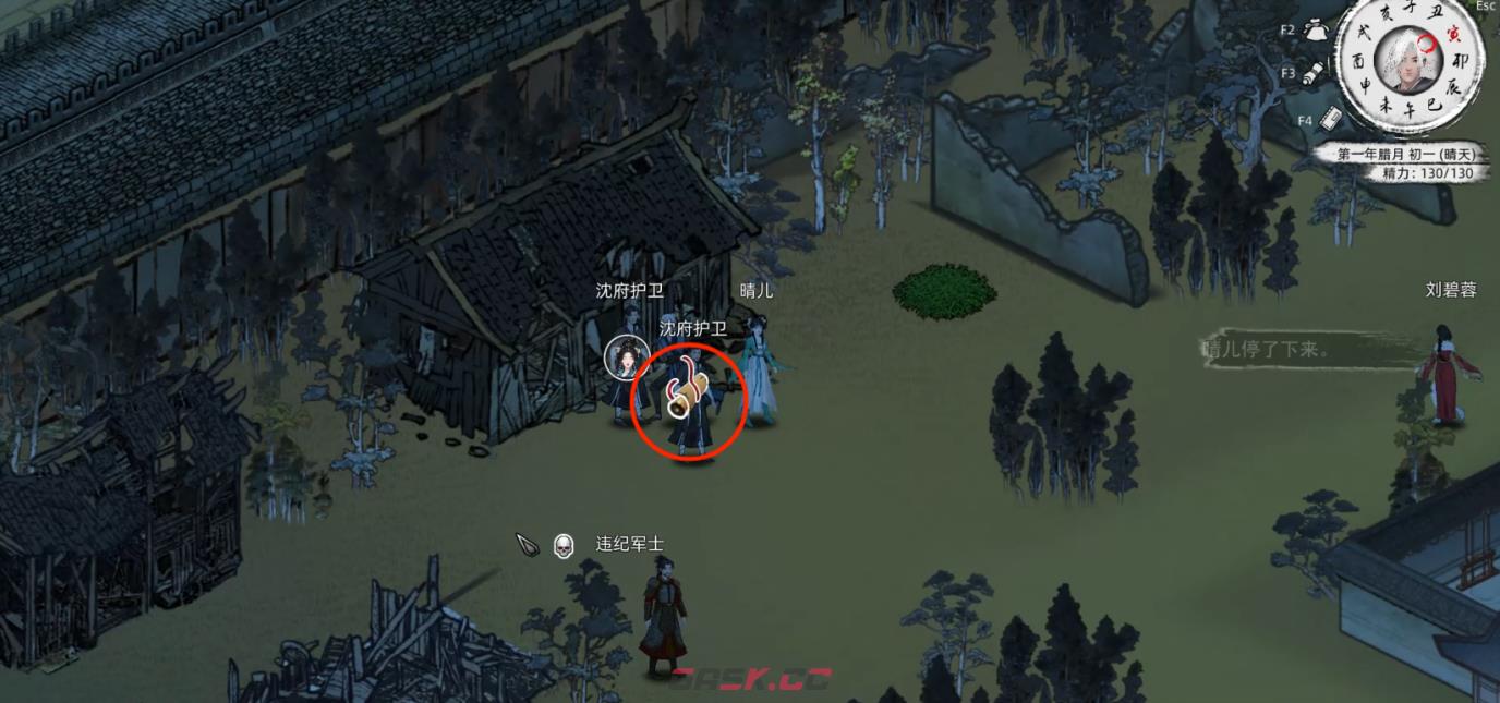 《刀剑江湖路》佳人侠梦支线结局二、三，沈梦秋入队全流程攻略-第12张-单机攻略-GASK