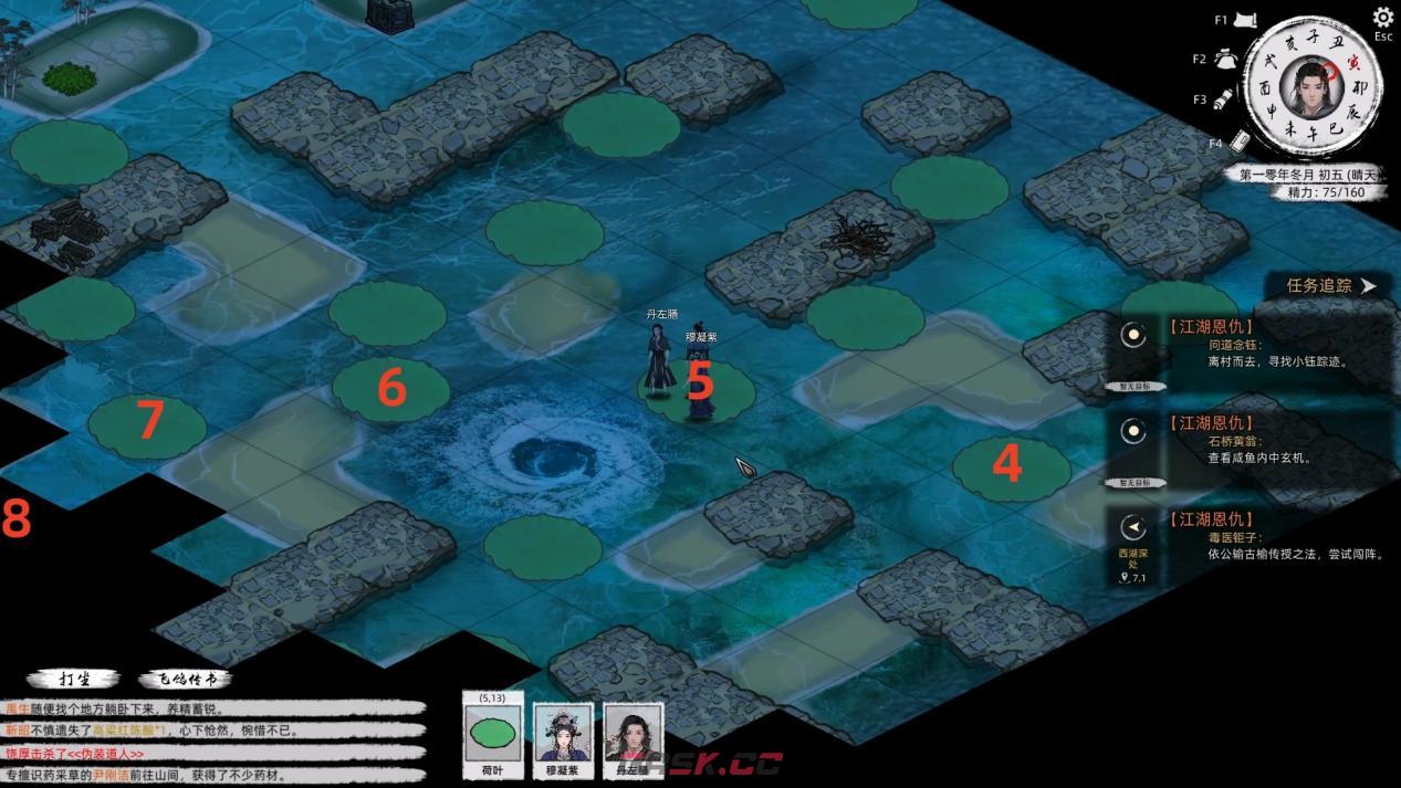 《刀剑江湖路》【江湖恩仇】西湖秘境任务全流程攻略-第6张-单机攻略-GASK