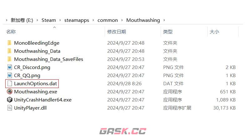 《缄默祸运》打开控制台方法介绍-第3张-单机攻略-GASK