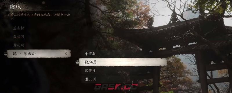 《黑神话：悟空》昆蚑毒敌甲要什么材料-第2张-单机攻略-GASK