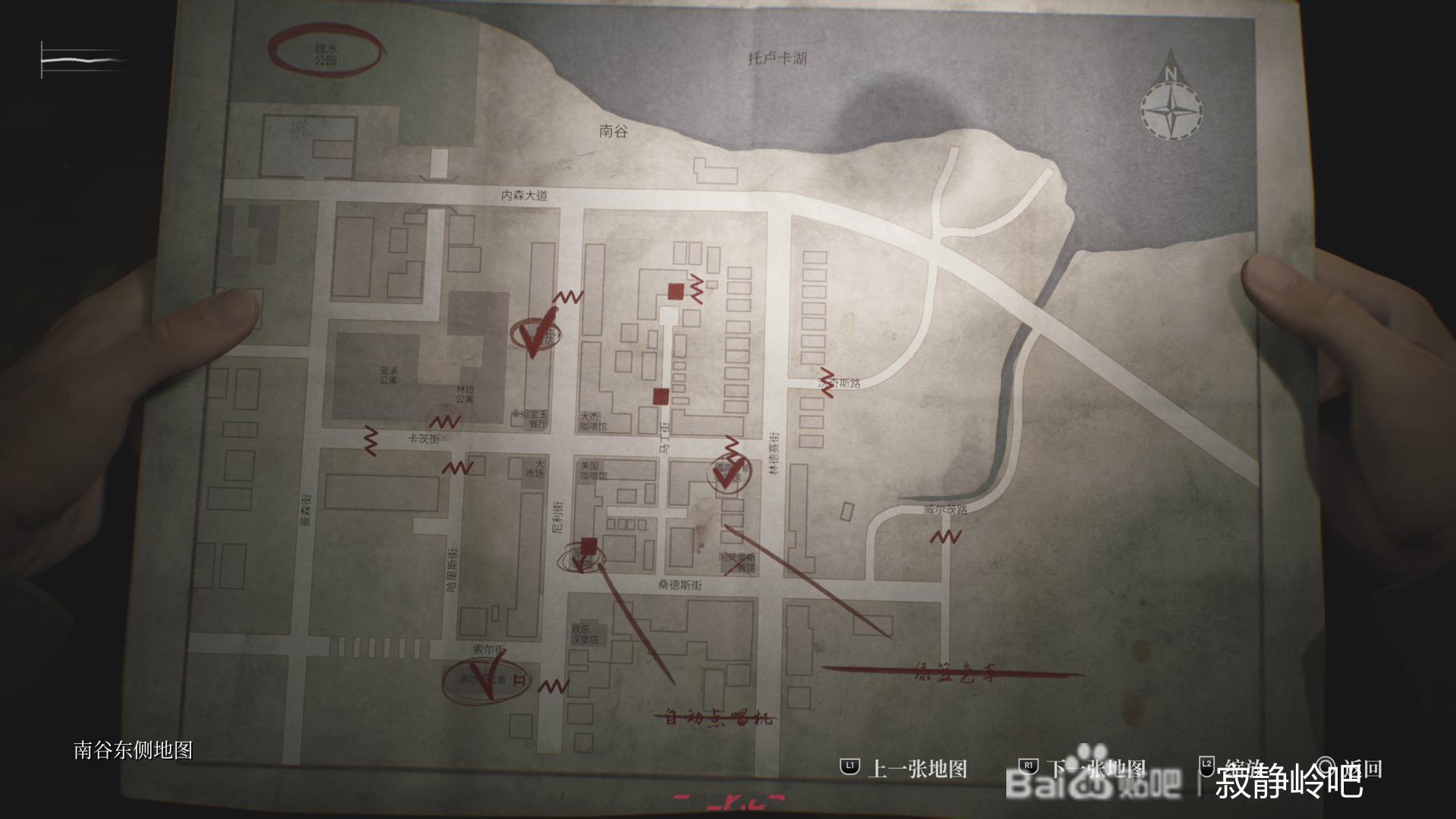 《寂静岭2：重制版》南谷东侧解谜攻略分享-第2张-单机攻略-GASK