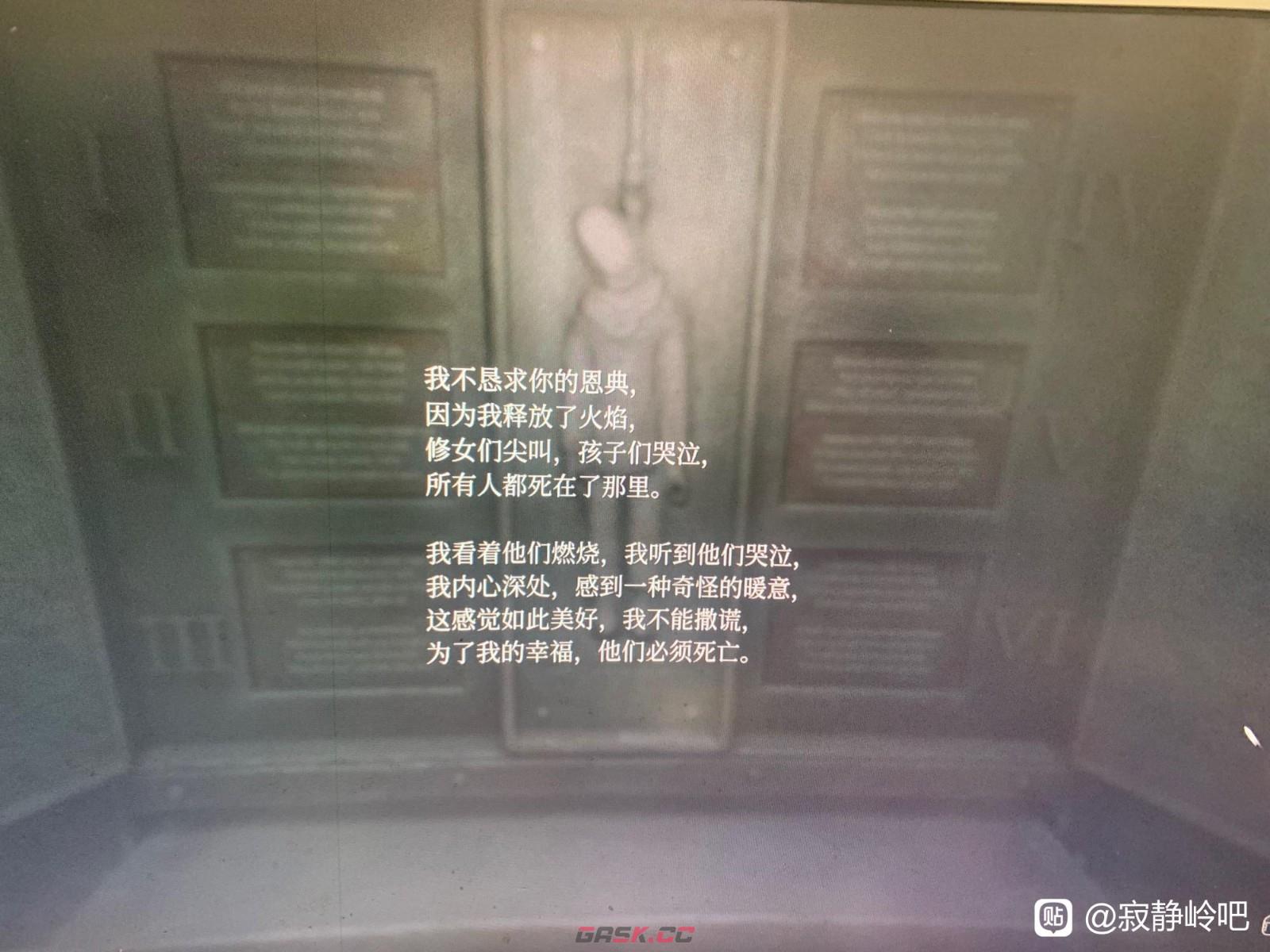 《寂静岭2：重制版》监狱吊绳迷题解法攻略分享-第3张-单机攻略-GASK