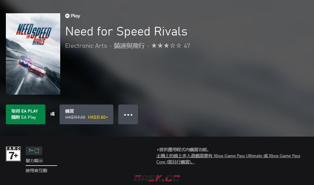 《极品飞车18》游戏Steam价格介绍-第4张-单机攻略-GASK