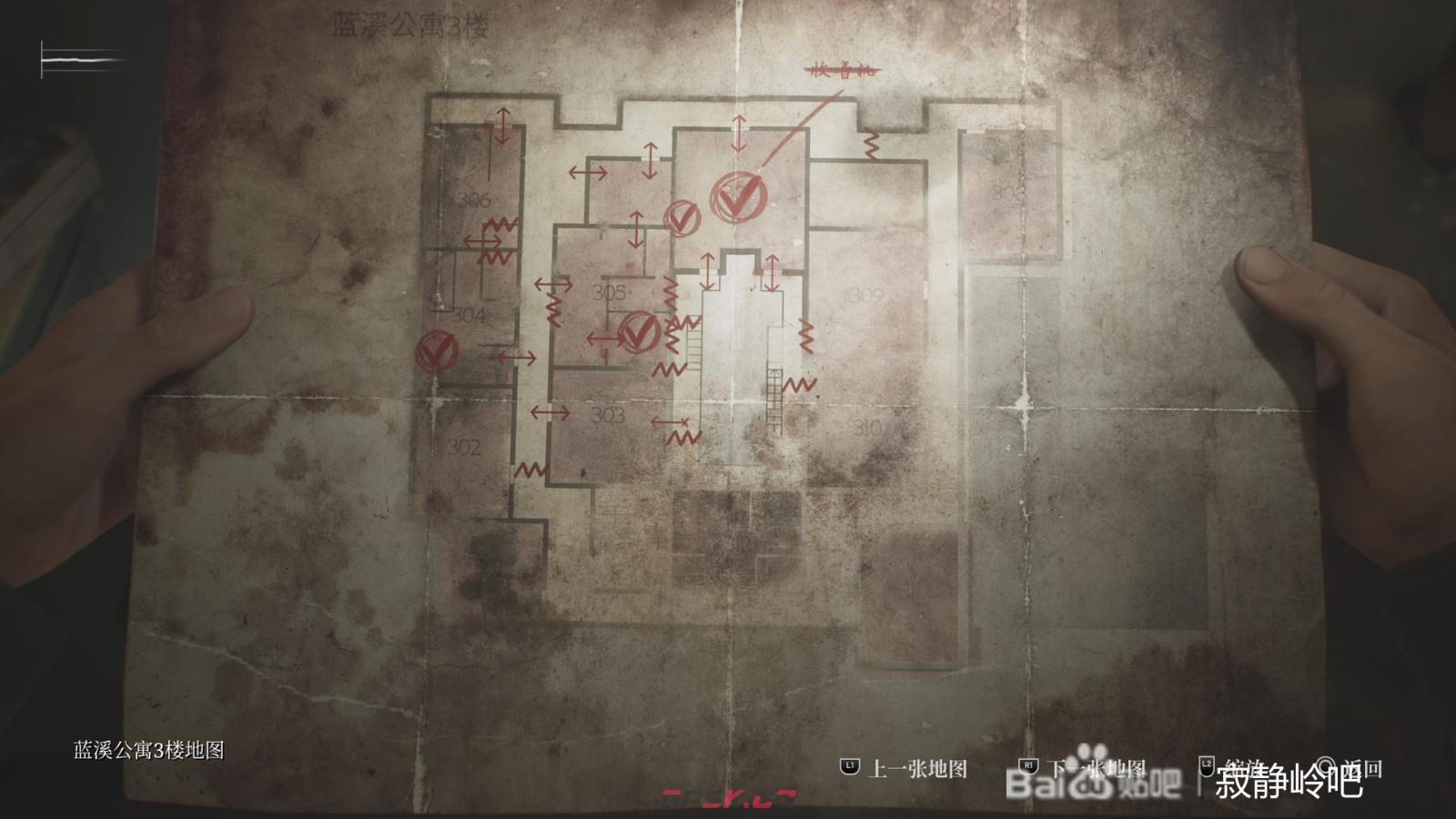 《寂静岭2：重制版》蓝溪公寓解谜攻略分享-第4张-单机攻略-GASK