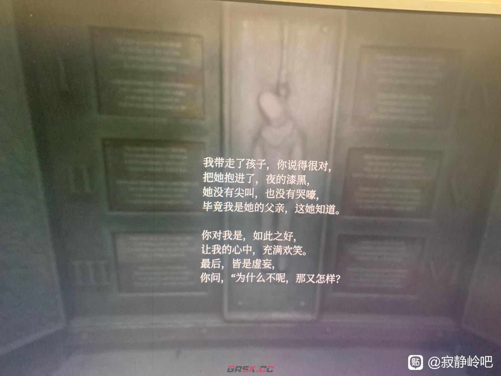 《寂静岭2：重制版》监狱吊绳迷题解法攻略分享-第5张-单机攻略-GASK