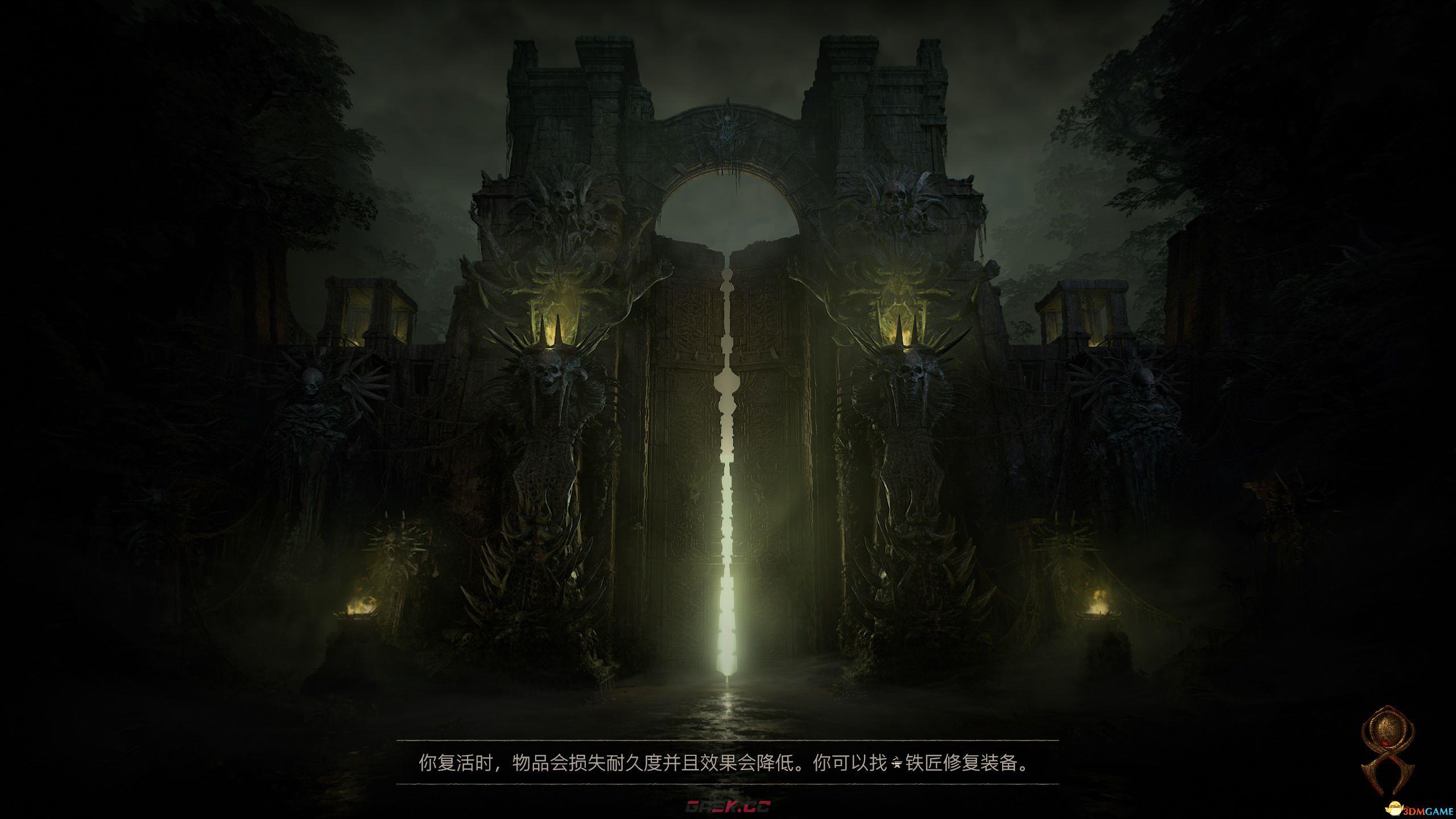 《暗黑破坏神4：憎恨之躯》全剧情流程攻略 S6赛季开荒上手指南-第2张-单机攻略-GASK