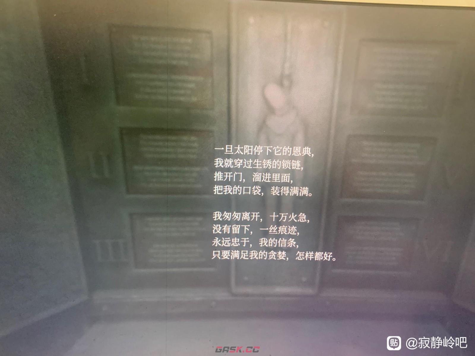 《寂静岭2：重制版》监狱吊绳迷题解法攻略分享-第6张-单机攻略-GASK