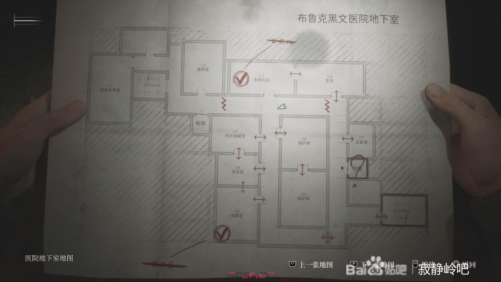 《寂静岭2：重制版》黑文医院解谜攻略分享-第3张-单机攻略-GASK
