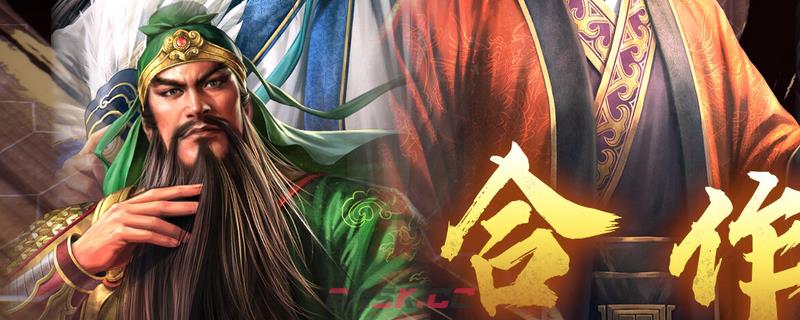 《三国志8重制版》游戏游玩平台介绍-第1张-单机攻略-GASK