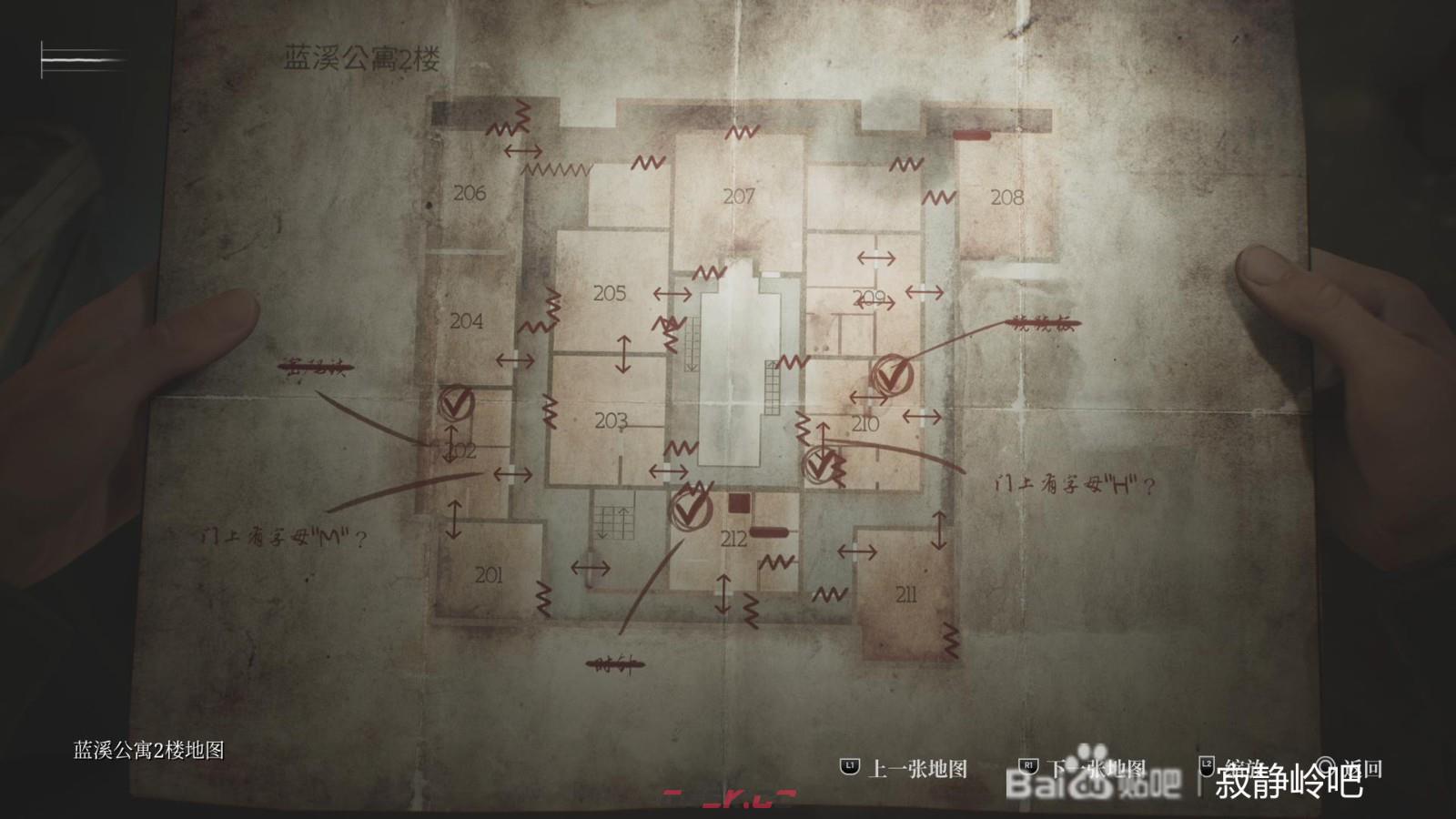 《寂静岭2：重制版》蓝溪公寓解谜攻略分享-第3张-单机攻略-GASK