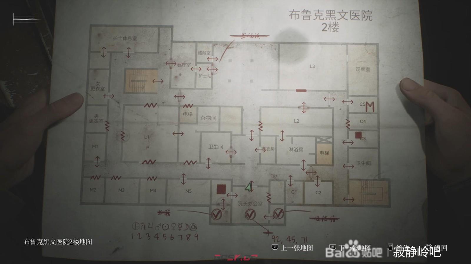 《寂静岭2：重制版》黑文医院解谜攻略分享-第4张-单机攻略-GASK