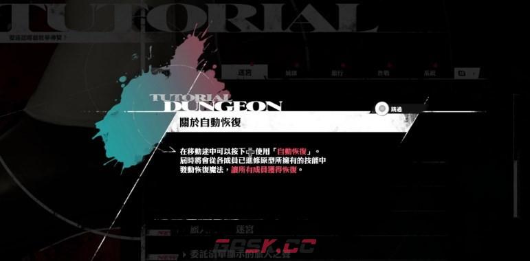 《暗喻幻想》demo怎么回复血量-第2张-单机攻略-GASK